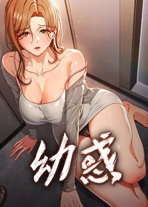 51漫画网禁热门日漫推荐